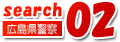 search02