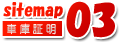 sitemap03