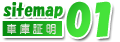 sitemap01