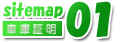 sitemap01