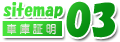 sitemap03
