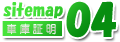 sitemap04