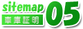 sitemap05