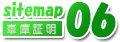 sitemap06
