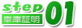 step01