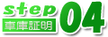 step04