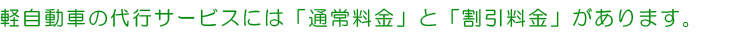 5つの注意事項