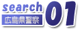 search01