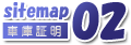 sitemap02