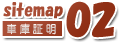 sitemap02