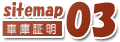 sitemap03