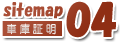 sitemap04