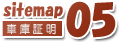 sitemap05