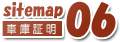 sitemap06