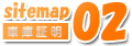 sitemap02